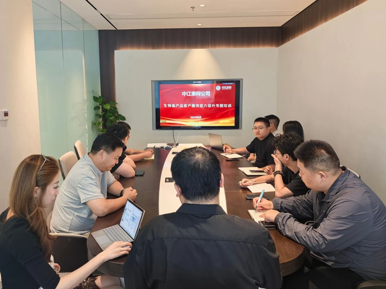 中江泰阿公司举办生物基产品客户服务能力提升专题培训