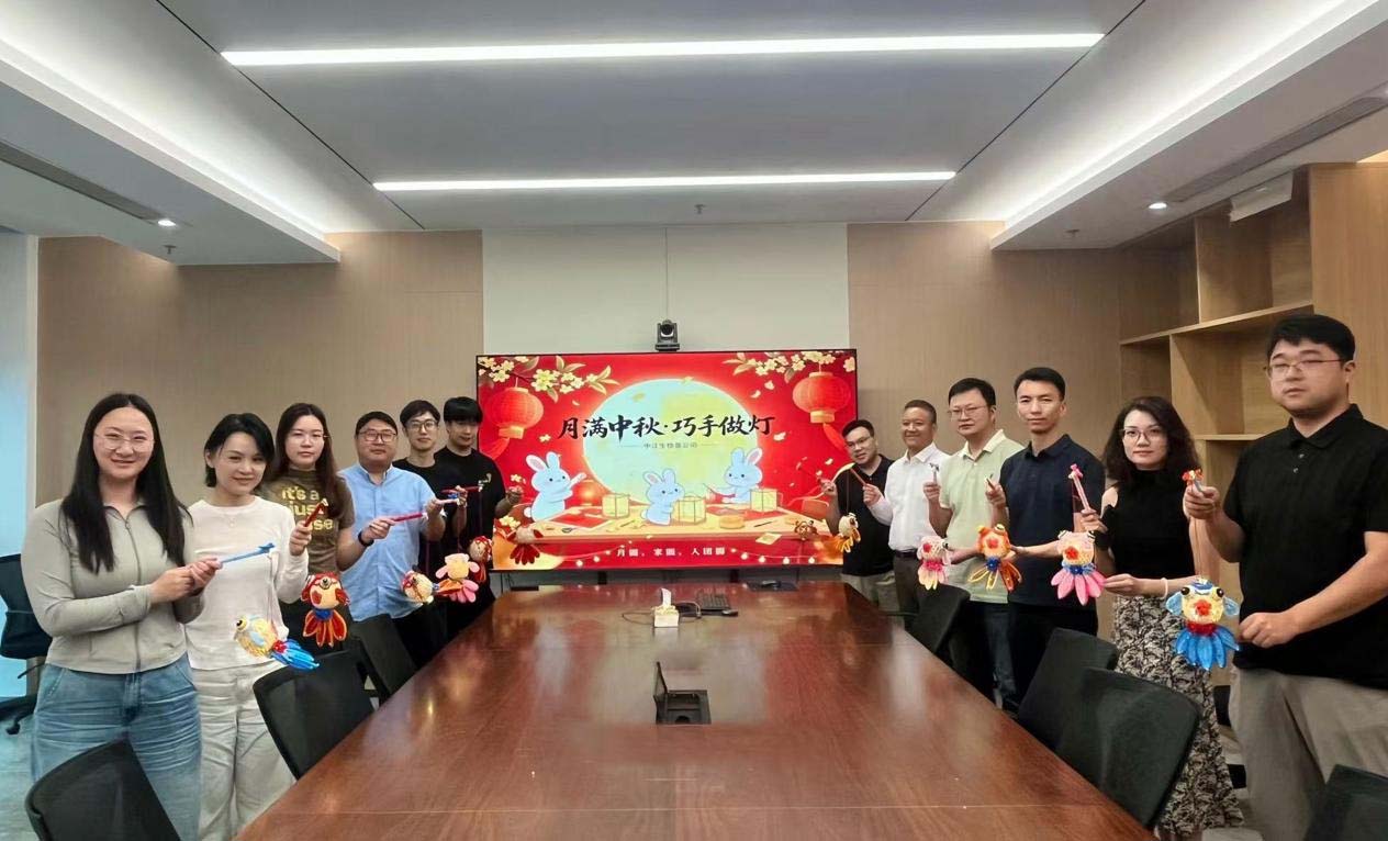 中江生物基公司开展“月满中秋·巧手做灯”主题活动