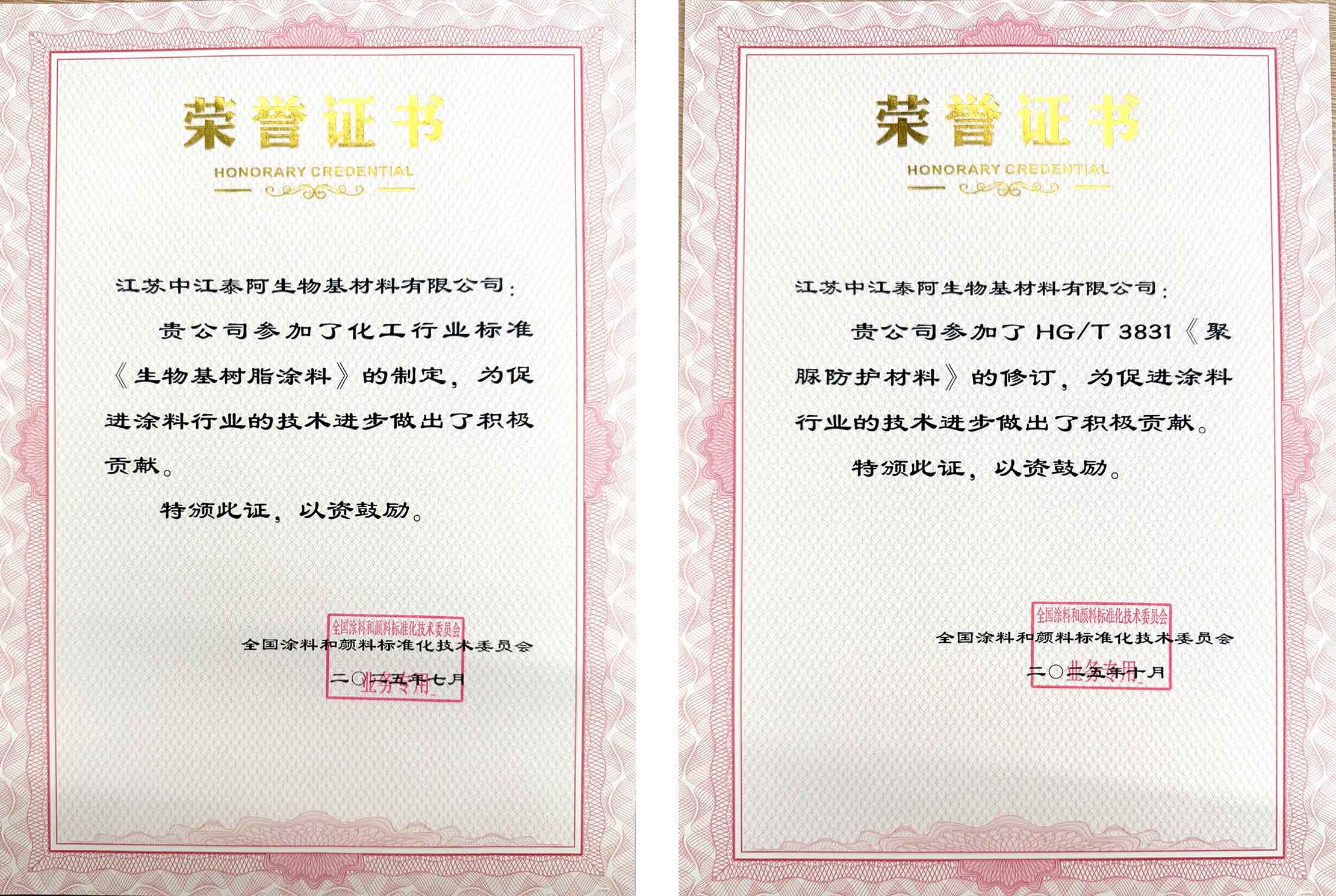 聚脲.jpg